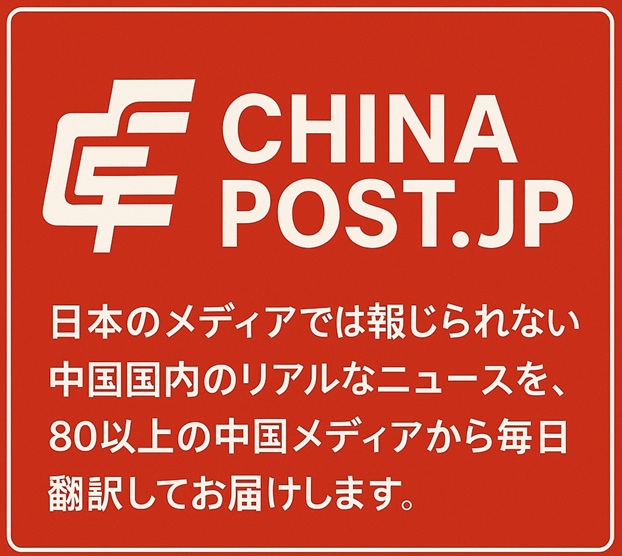 米国と中国の半導体産業の比較的