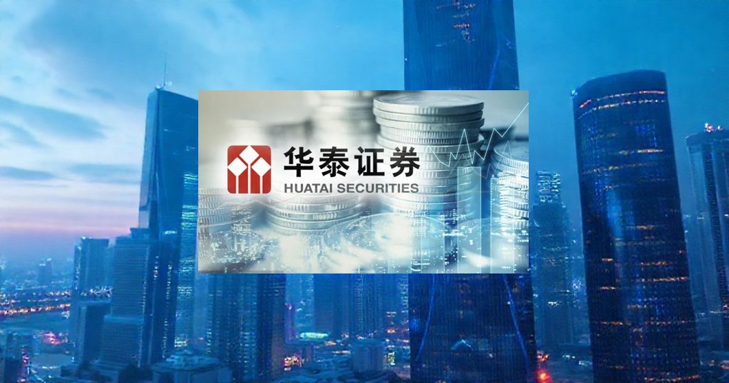 華泰證券の新たな挑戦