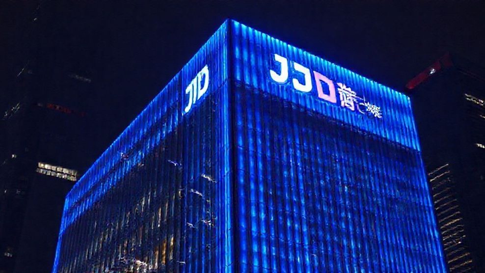 JD.com、香港オフィスを約700億円で取得 ローカライズ・現地化進む市場への本格進出