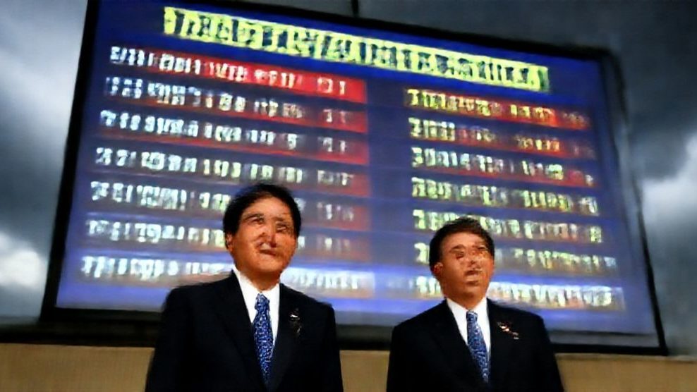 衆院選、自民党が単独絶対安定多数を確保 岸田政権に信任